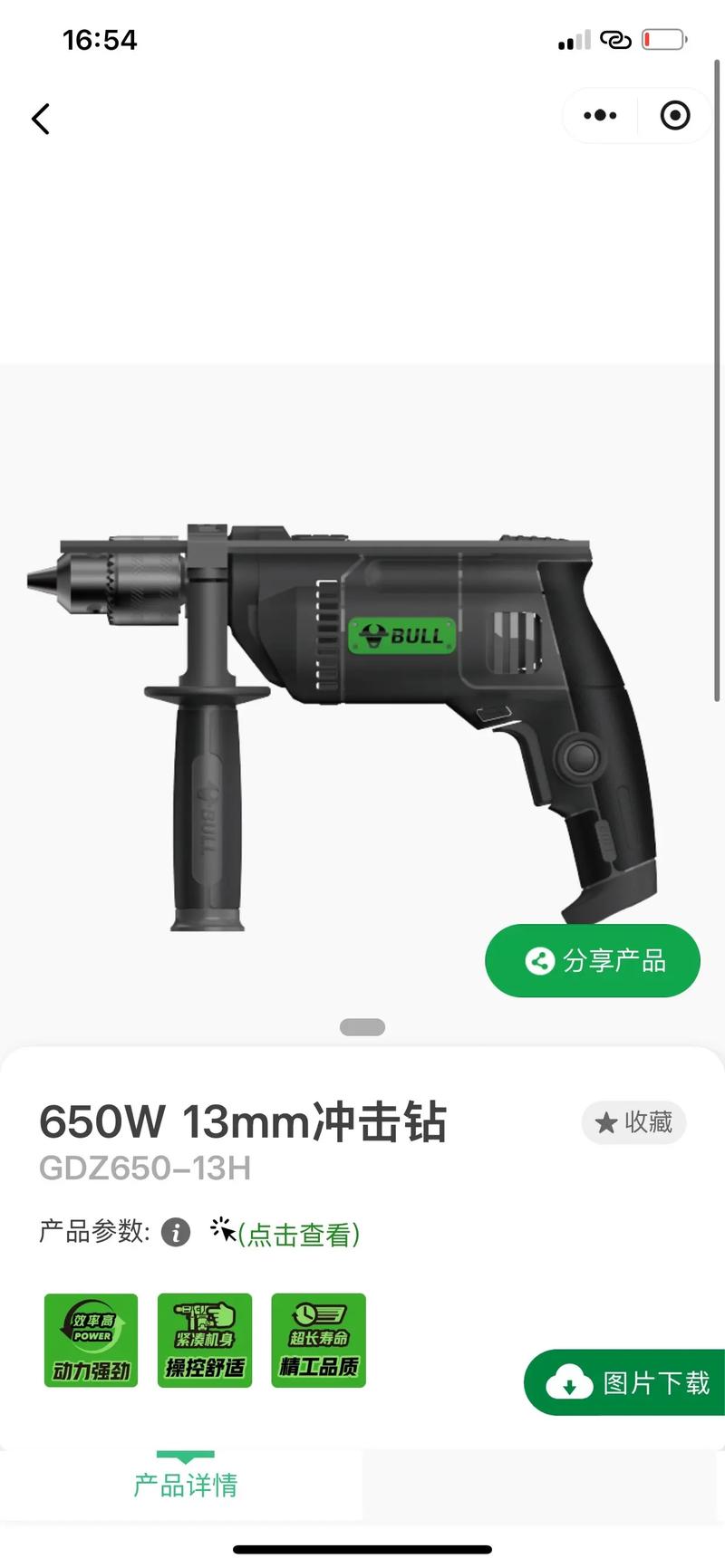 张家港机电设备：构建现代化工业的灵魂